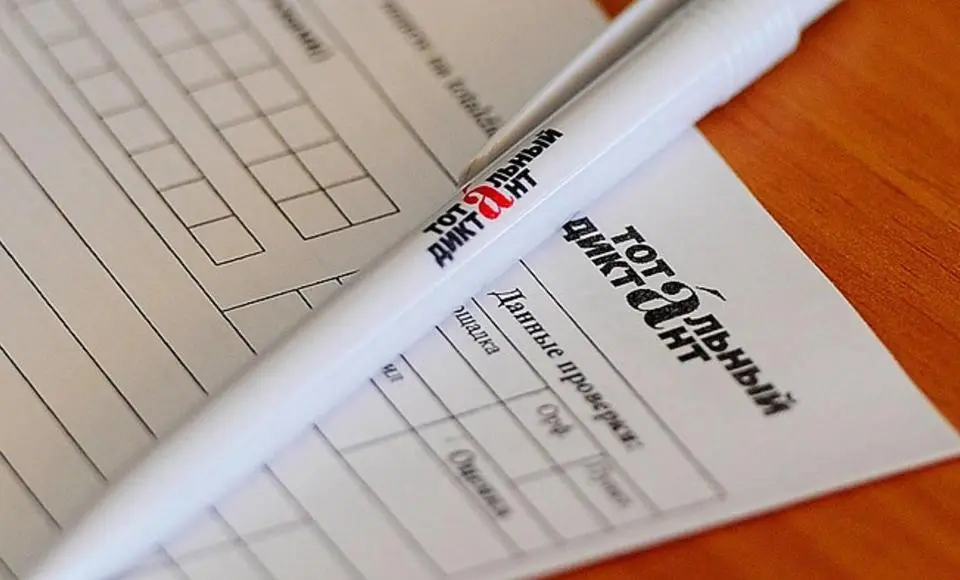 Тотальный диктант напишут ямальцы