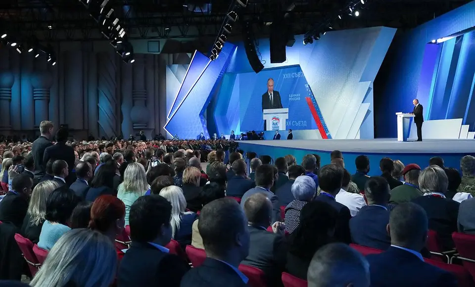 XXII Съезд «Единой России» определил ключевые задачи перед партией на ближайшие годы