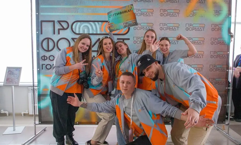 Новые возможности есть! Мы разные, но мы вместе – вокруг планеты «ПроФормат»