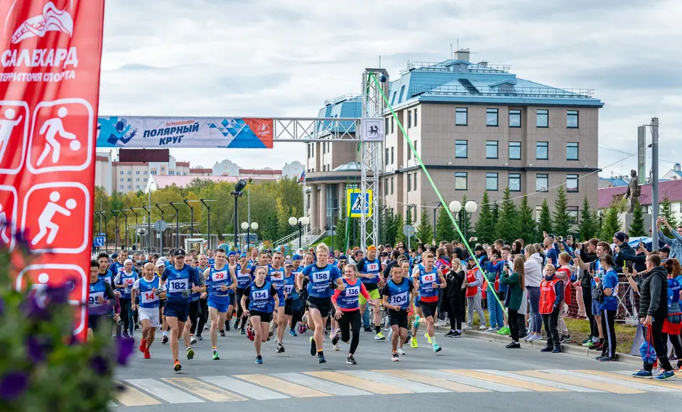 Стартовала регистрация на ежегодный полумарафон "Полярный круг" в Салехарде
