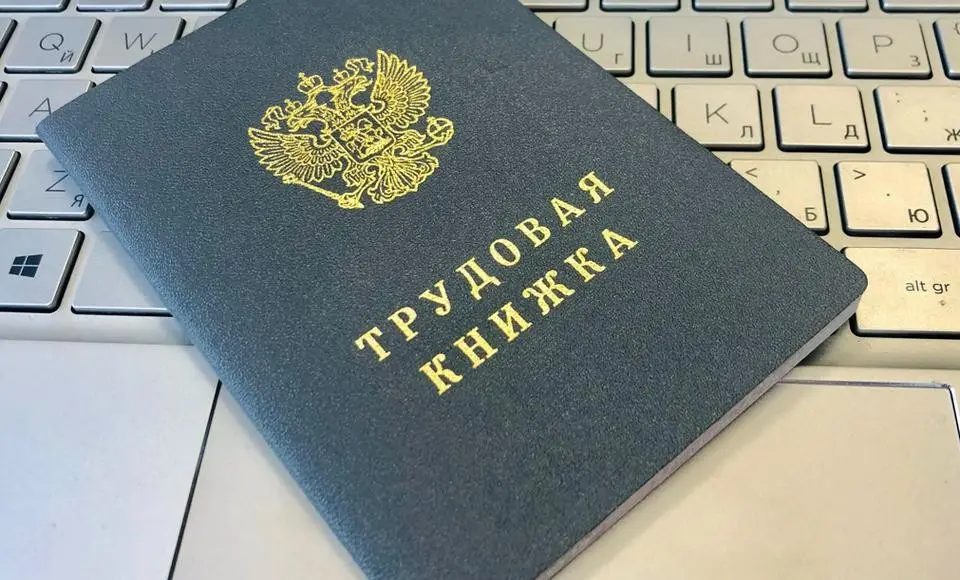 Неформальная занятость – что это такое?