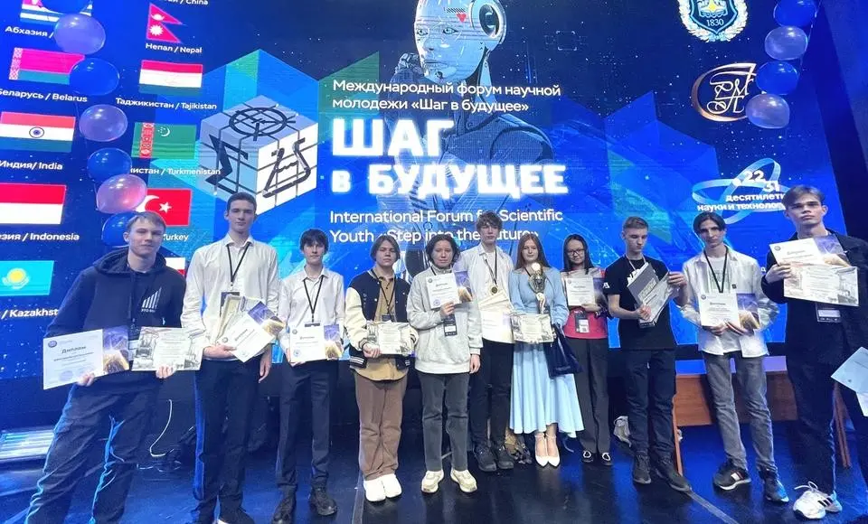 Ямальские школьники – победители и призеры международного форума научной молодежи «Шаг в будущее»