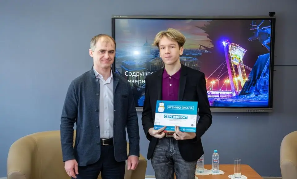 Больше трех десятков школьников Салехарда посетят Санкт-Петербург