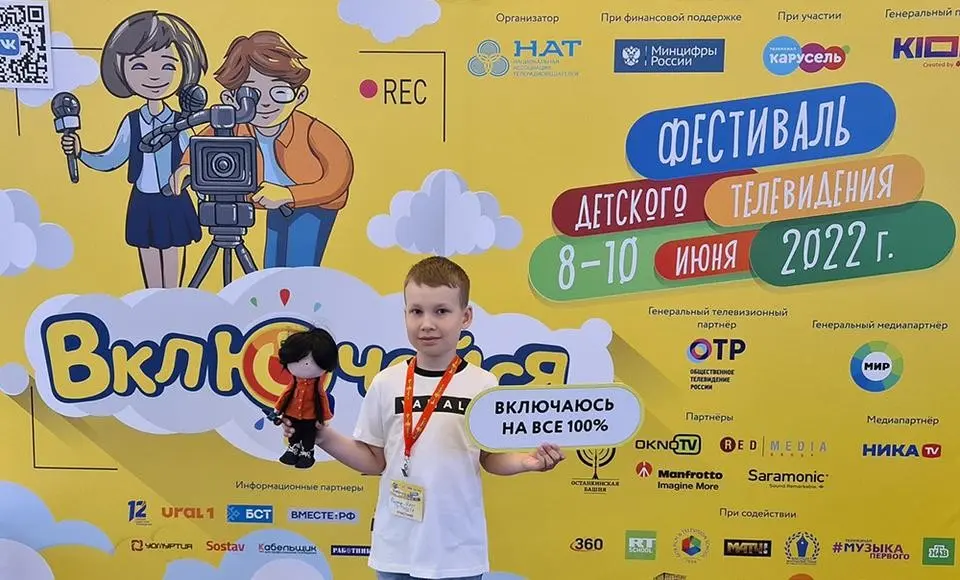 Ямальское трио_работаем красио!