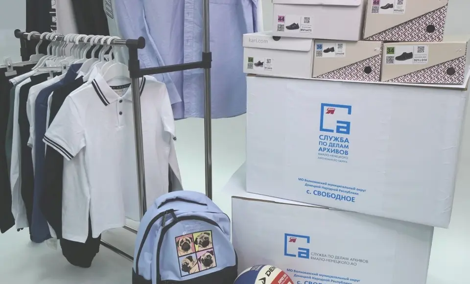 Архивисты Ямала продолжают адресную поддержку многодетной семьи из села Свободное Волновахского муниципального округа