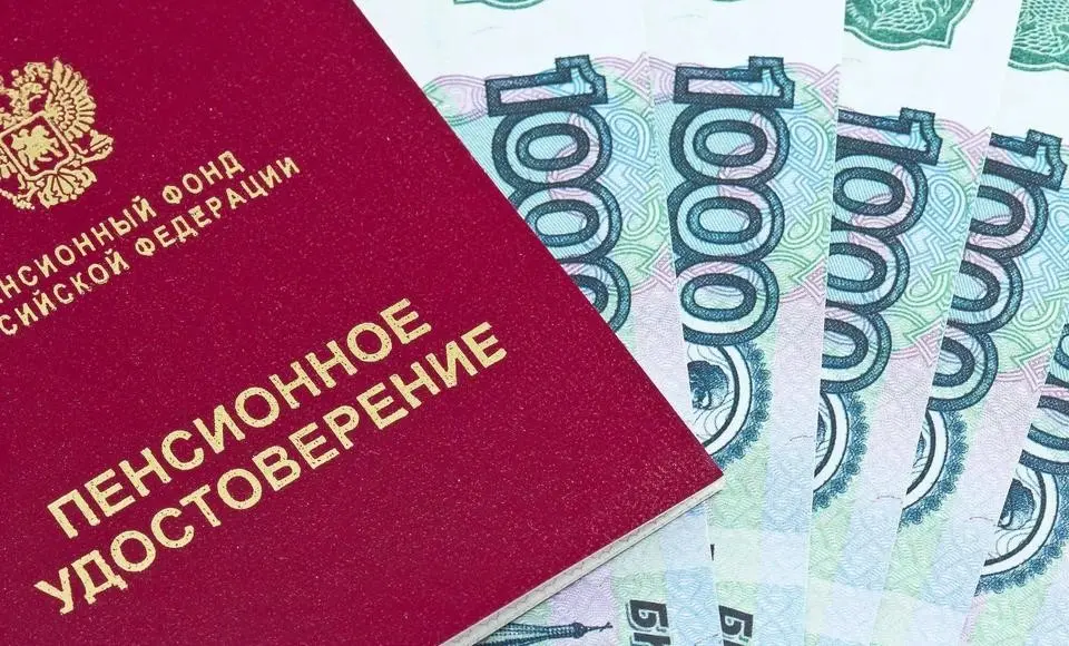 Отделение ПФР по ЯНАО информирует о порядке выплат пенсий после прекращения трудовой деятельности