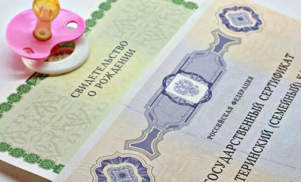 На Ямале 812 семей получают ежемесячную выплату из средств материнского капитала