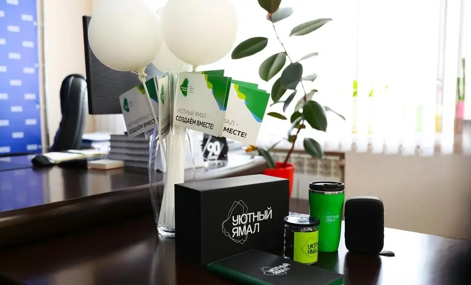 300 идей поступило от северян в проектные офисы «Уютного Ямала»