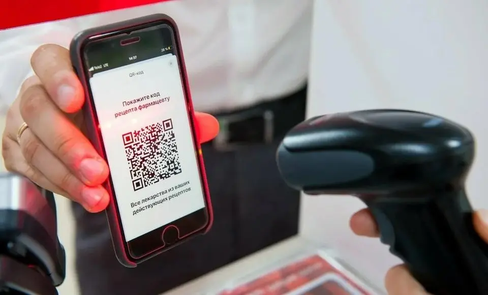 Получить лекарства по рецепту можно по QR-коду из мобильного приложения