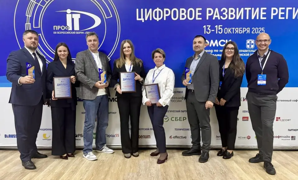 Ямал получил престижные награды на XIII Всероссийском конкурсе "ПРОФ-IT.2025"