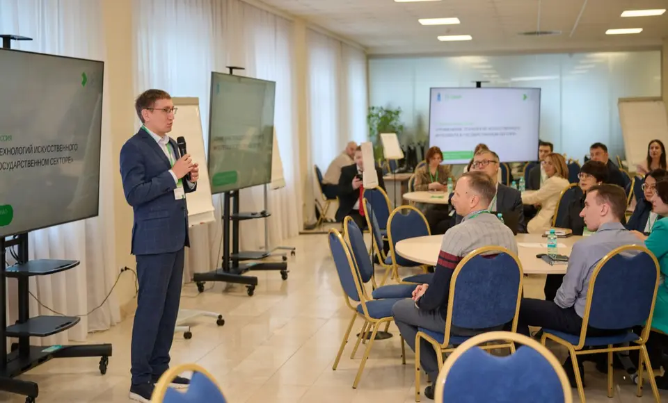 В Салехарде прошла стратегическая сессия по применению технологий искусственного интеллекта в государственном секторе