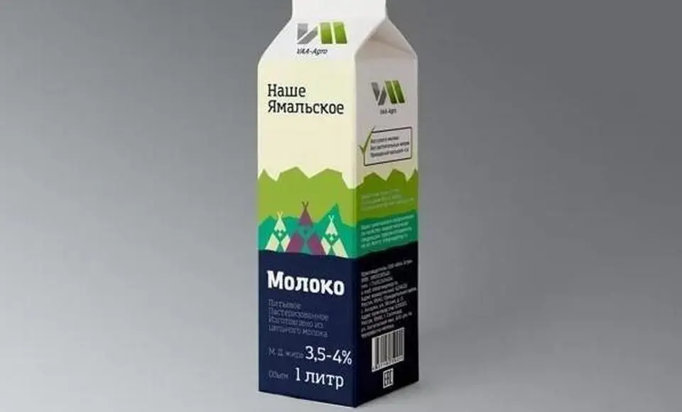 Наше Ямальское теперь с золотым знаком качества