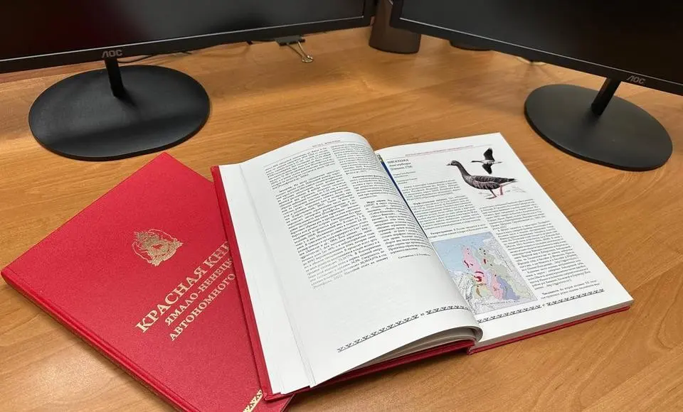 На Ямале вышло новое издание Красной книги ЯНАО