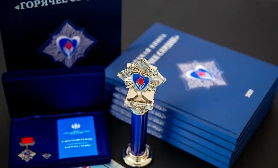 Стартовал прием заявок на присуждение награды «Горячее сердце»