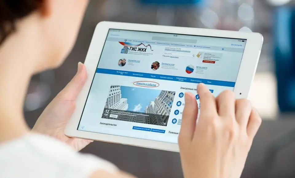 Ямальцы могут проводить собрания собственников жилья онлайн