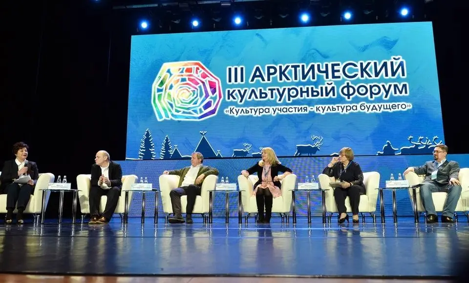 IV Арктический культурный форум пройдет в окружной столице с 13 по 15 февраля