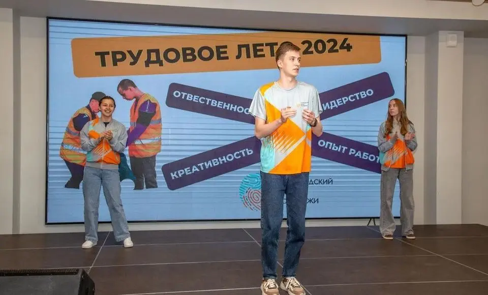 В ЯНАО началась  летняя трудовая кампания