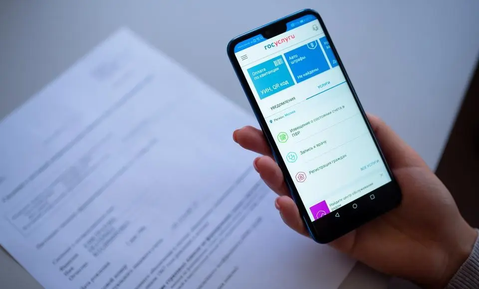 Ямал – лидер среди субъектов РФ по количеству услуг, опубликованных на портале «Госуслуги»