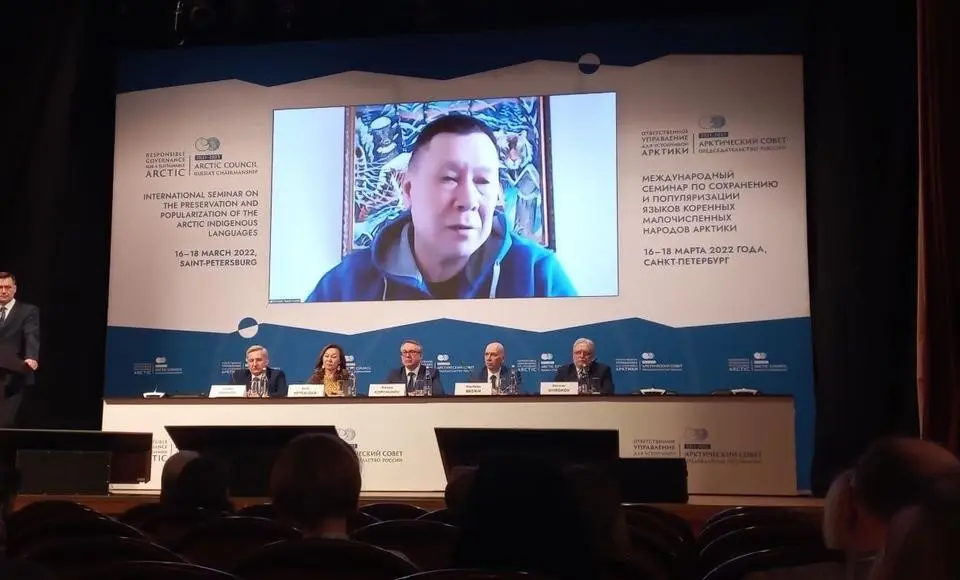 Сохранение языков коренных народов обсуждают в Санкт-Петербурге