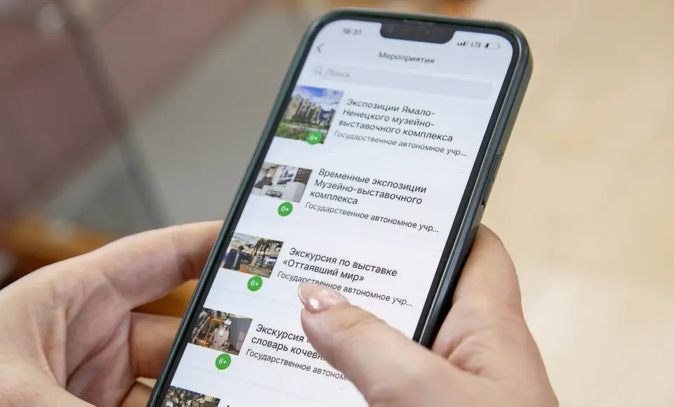 Льготные категории ямальцев смогут получать скидки автоматически при покупках через систему "Морошка"