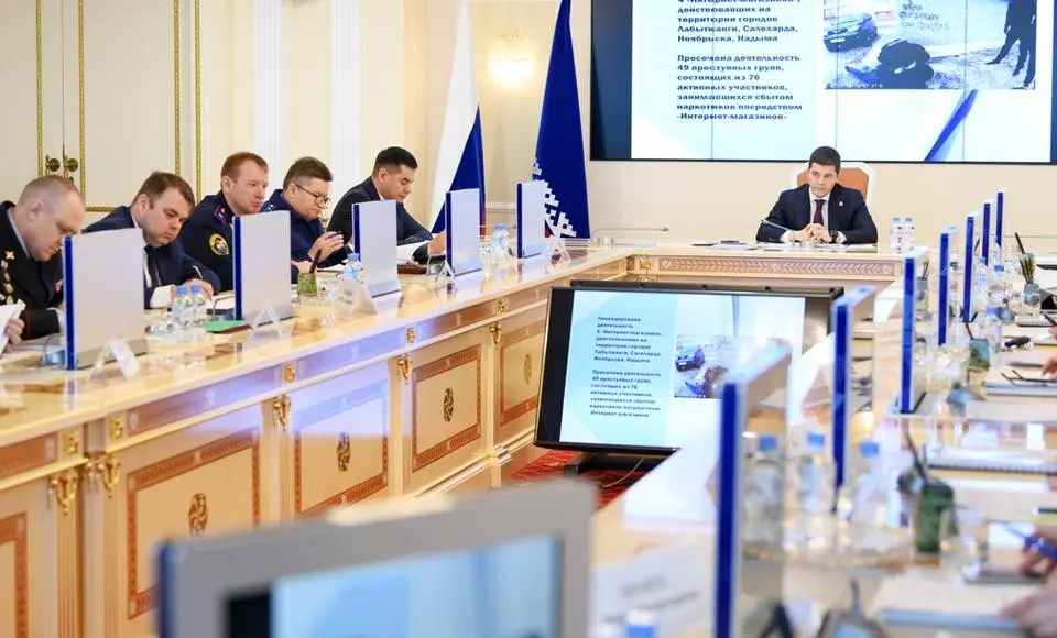 Дмитрий Артюхов поручил усилить профилактику наркопотребления