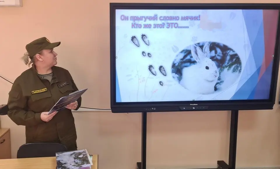 В школах округа проходят увлекательные уроки о живой природе