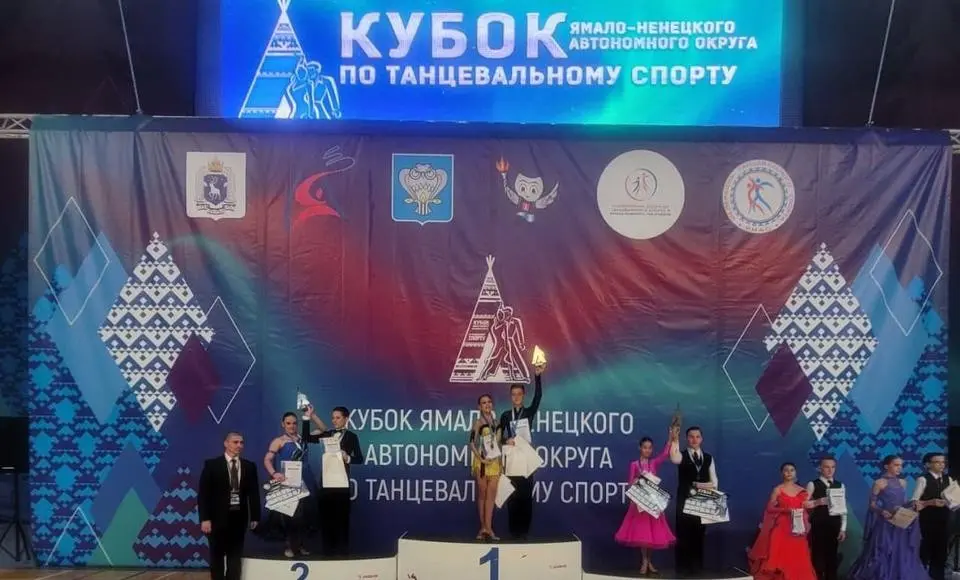 Спортивные танцоры привезли в Салехард сразу 10 медалей