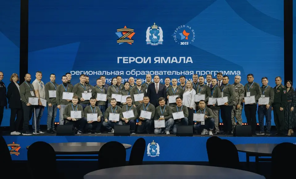 В окружной столице стартует первый очный образовательный модуль "Герои Ямала"
