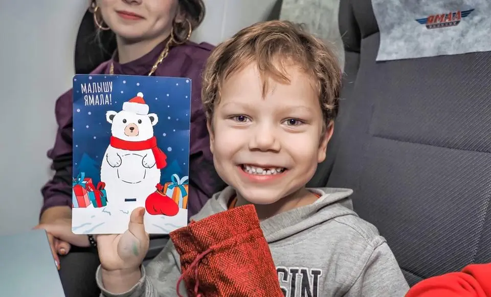 «Ямал» отмечает годовщину