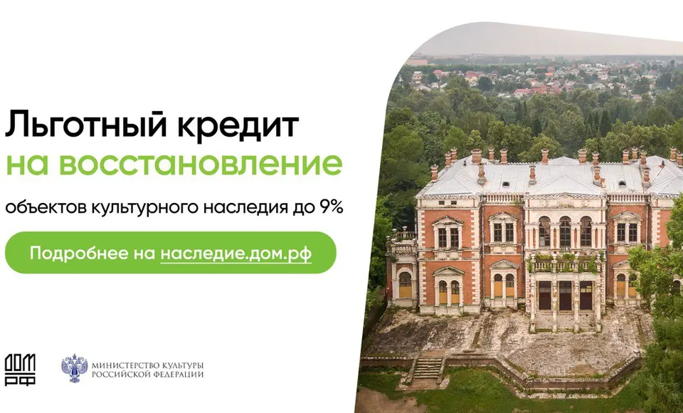 Инвестируйте на льготных условиях