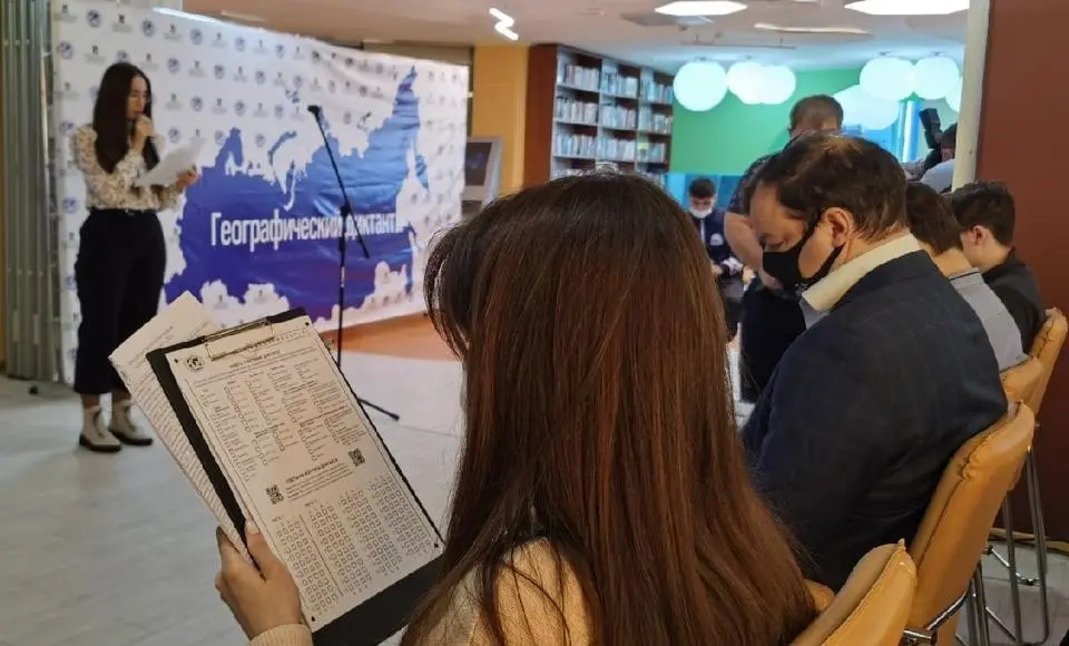 Географический диктант напишут в окружной столице 30 октября