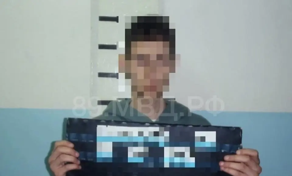 В Салехарде арестован 18-летний наркоделец