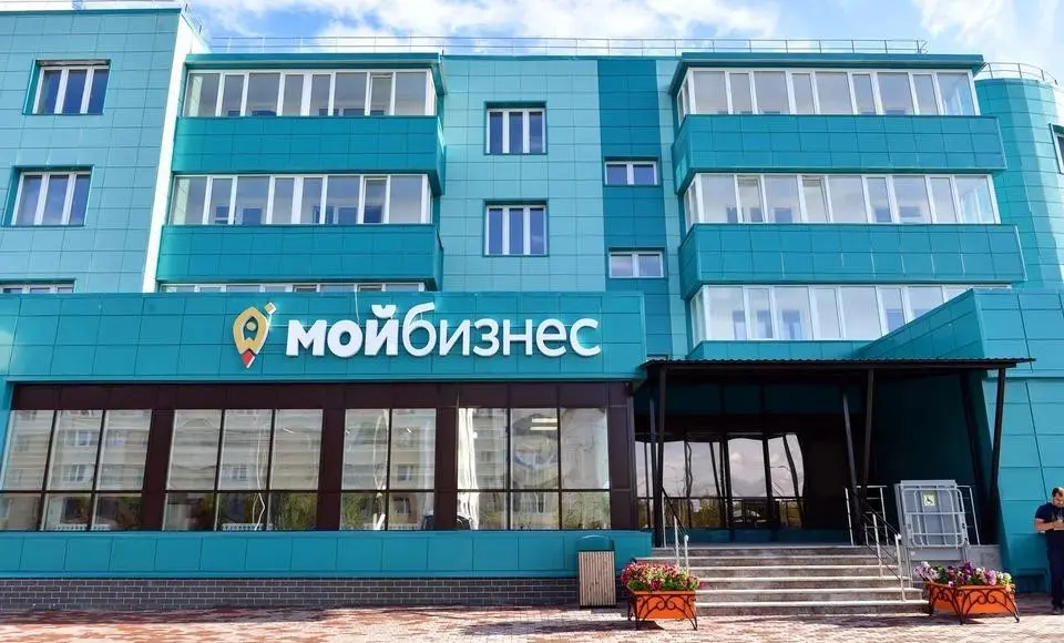 Впервые заявки на гранты для предпринимателей будут приниматься через личный кабинет