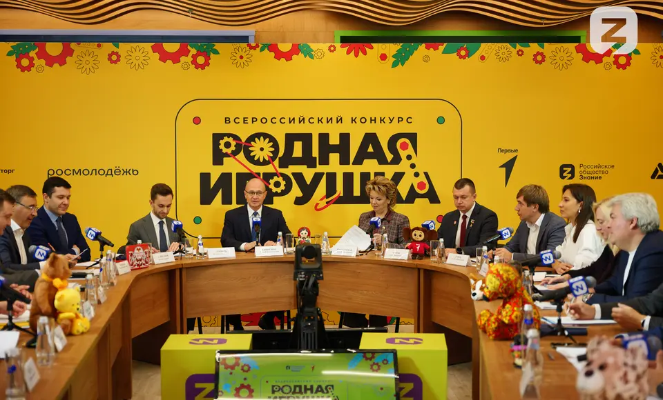 Родная игрушка