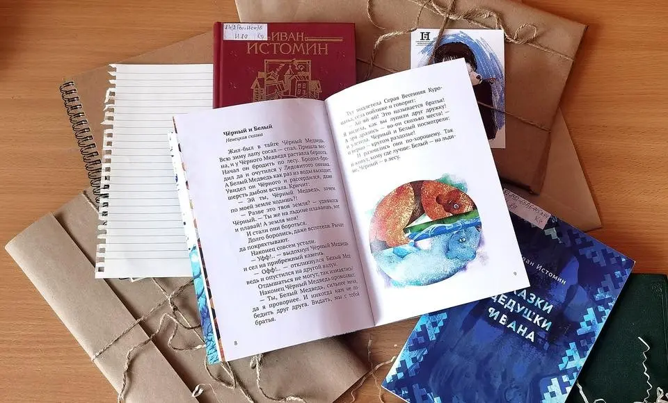 Стартовал конкурс чтецов «Иван Истомин»