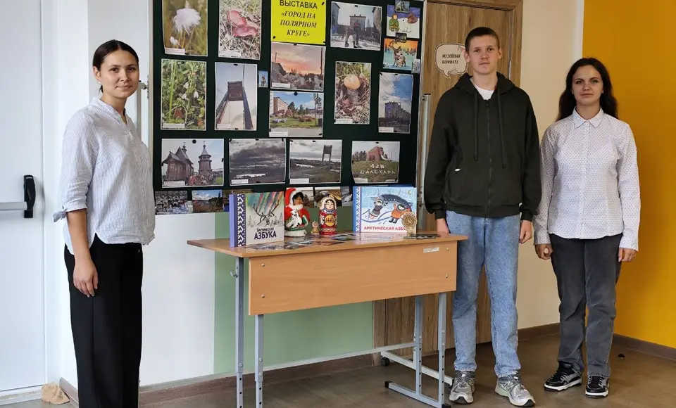 Салехард глазами молодёжи