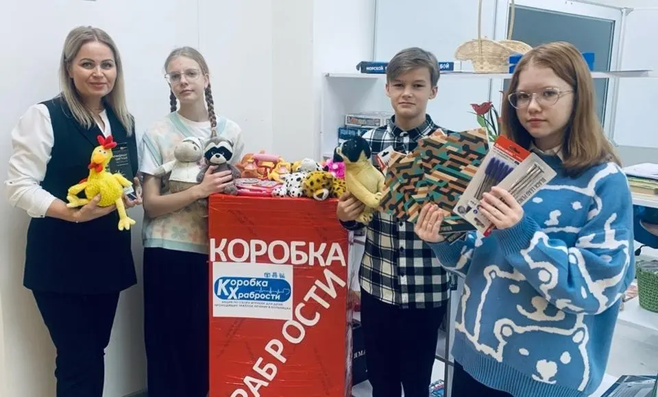 Поддержать детей в борьбе с болезнью