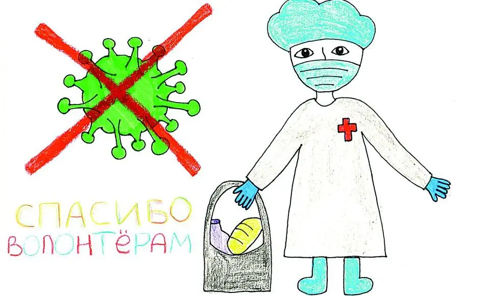 Они делают мир лучше