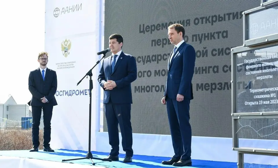 В Салехарде ввели в работу первый пункт наблюдений госсистемы фонового мониторинга состояния многолетней мерзлоты