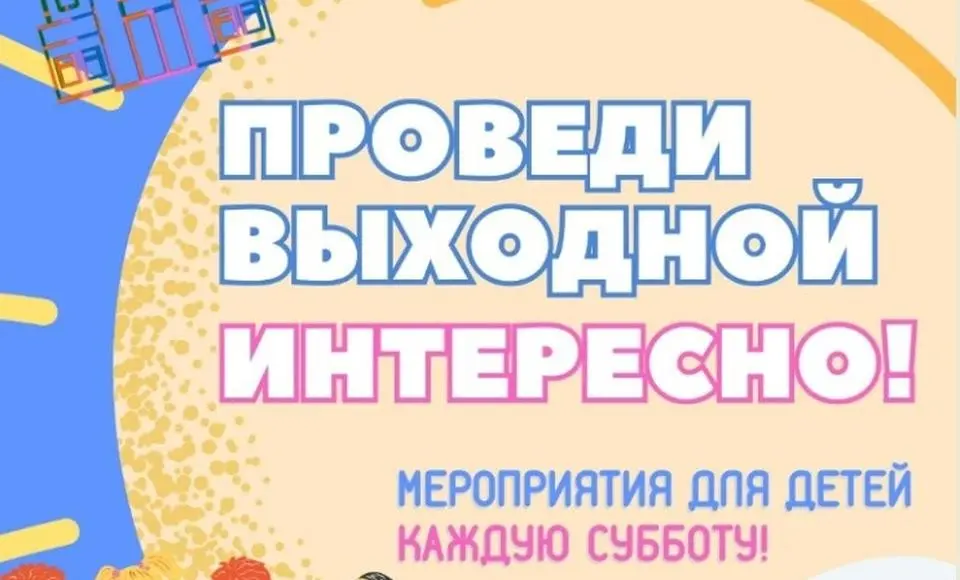 В Госпаблике Департамента образования Салехарда во "ВКонтакте" всегда полезная, важная и оперативная информация