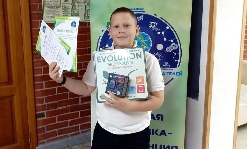 Салехардский шестиклассник стал победителем Межрегионального Форума юных исследований