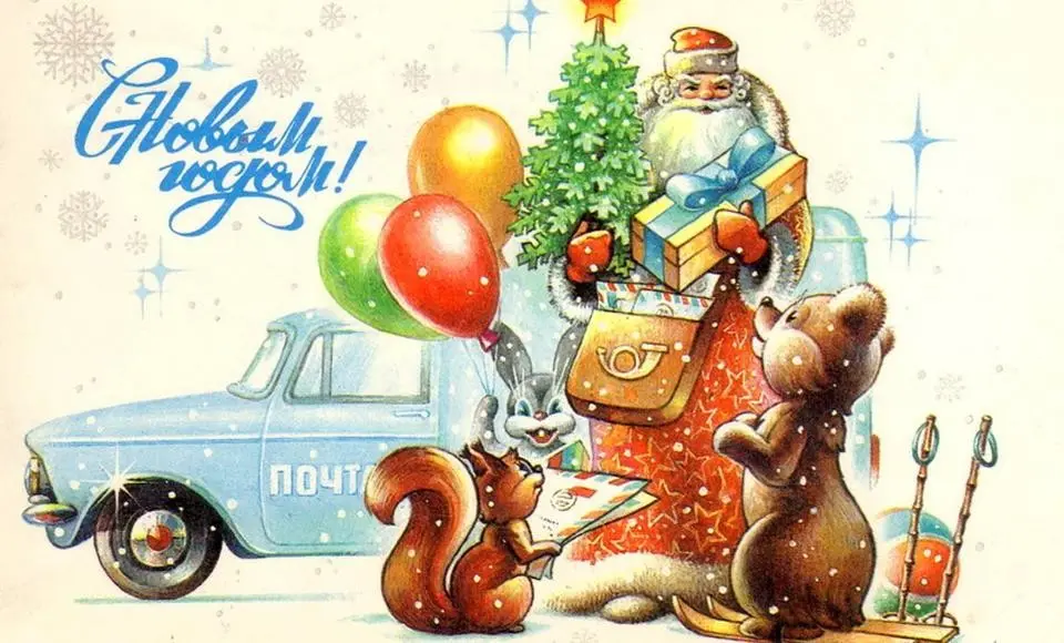 Сегодня в ЭкоДоме состоится мастер-класс по созданию новогодних открыток