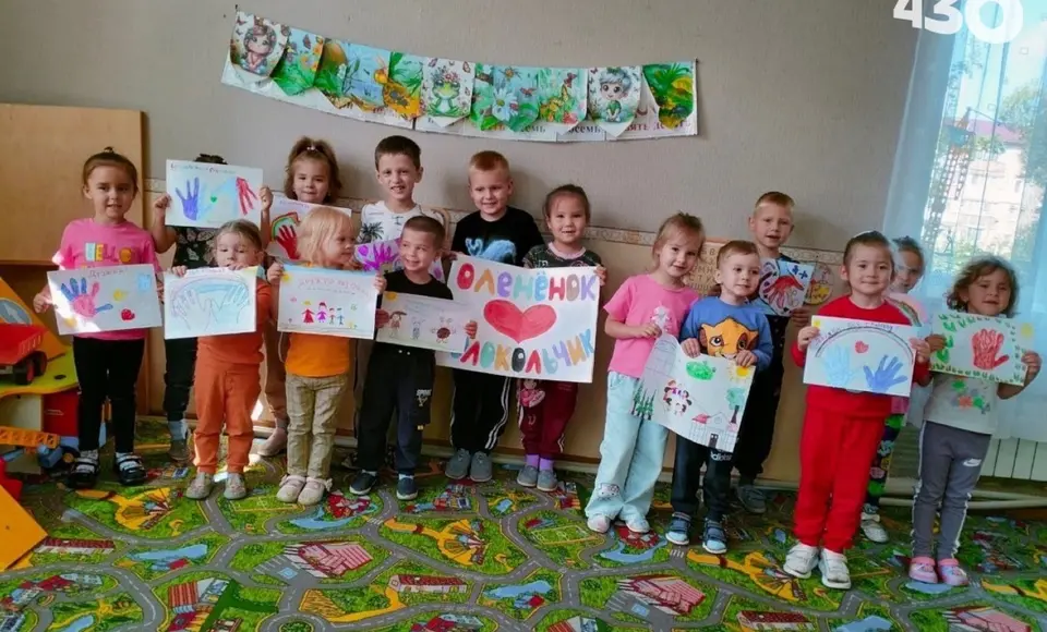 Слова благодарности принимает детский сад "Оленёнок" из Салехарда