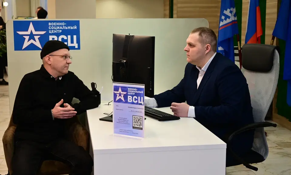 На Ямале открылось представительство военно-социального центра Минобороны
