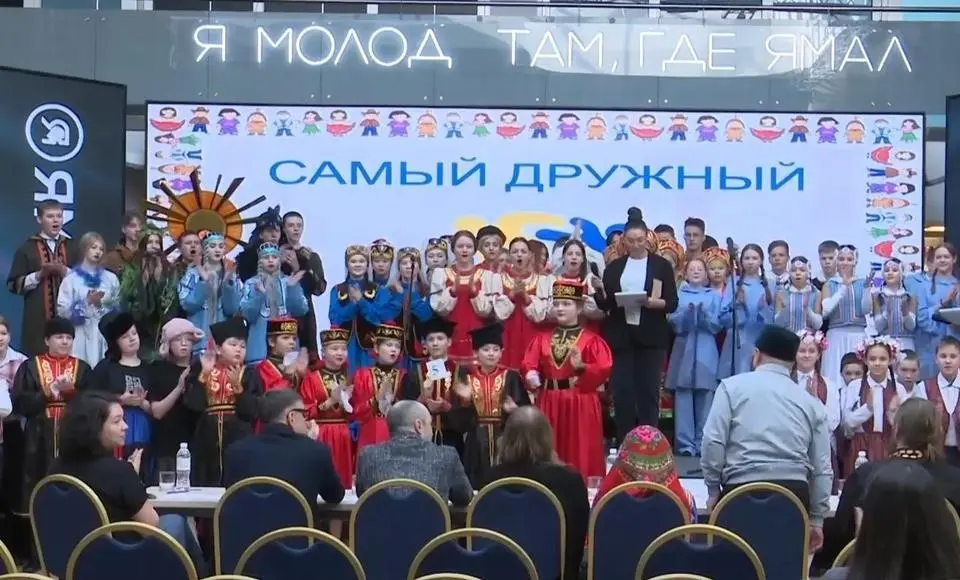 Весёлые и дружные Ямальский проект – в числе лучших в России