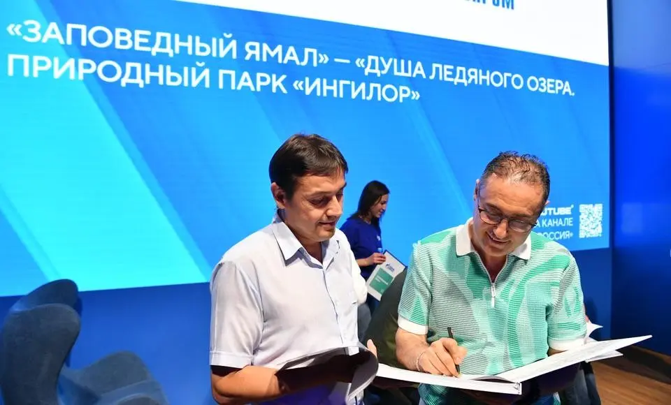 Компания «Газпром добыча Ямбург» представила новый фотоальбом серии «Заповедный Ямал»