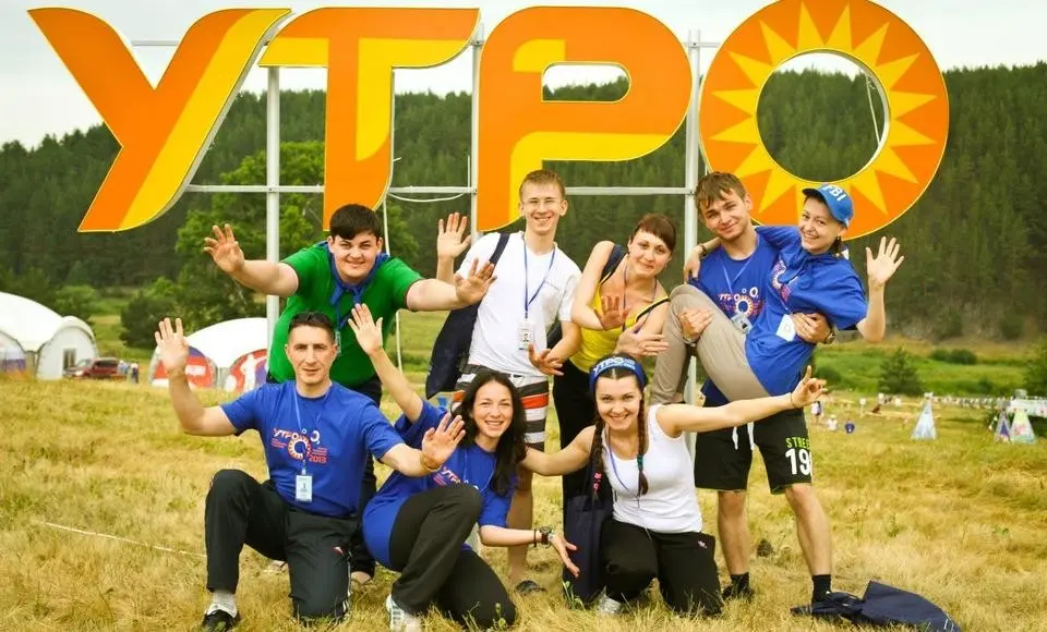 Ямальцев приглашают на молодежный форум "Утро"