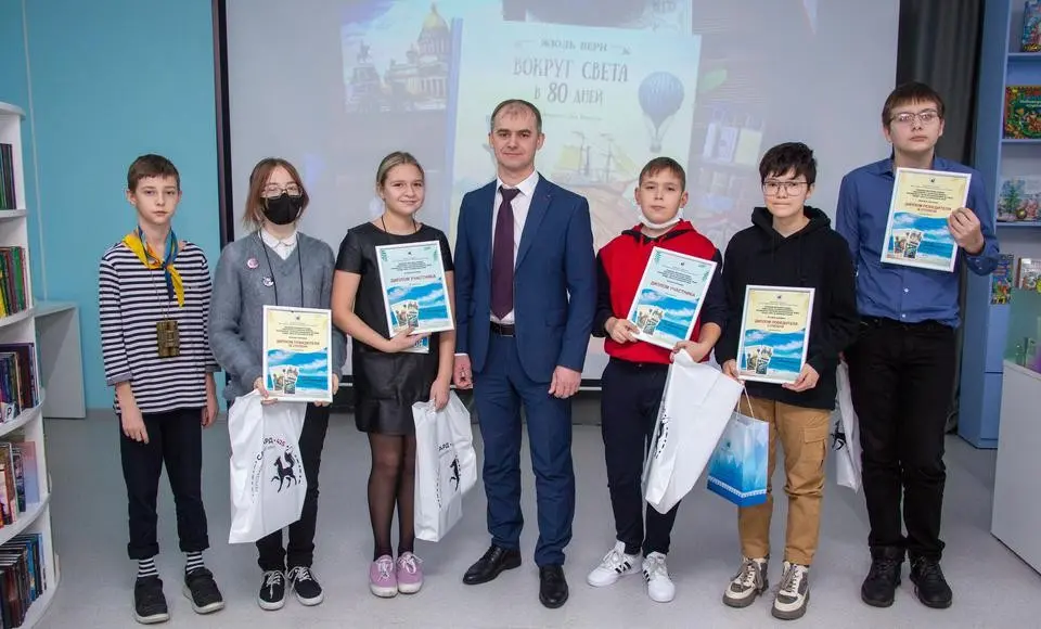 Салехардские школьники приняли участие в викторине по роману Жюля Верна