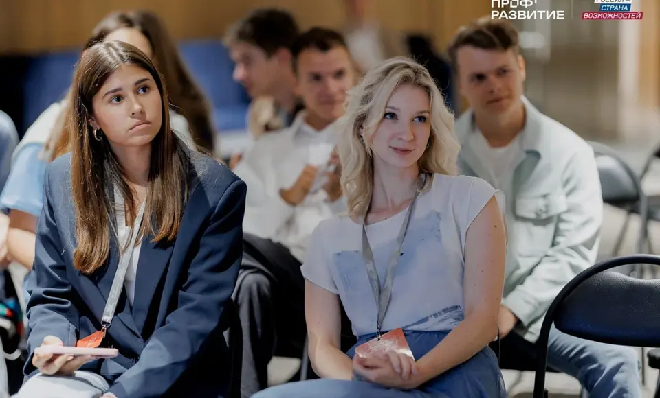 "Профразвитие" приглашает молодежь Ямало-Ненецкого автономного округа на главное карьерное событие лета