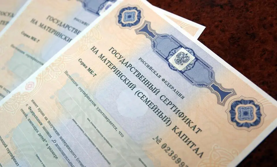 366 свидетельств на региональный маткапитал выдано салехардским семьям в 2021 году